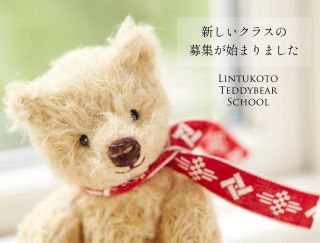 Lintukotoテディベアスクール